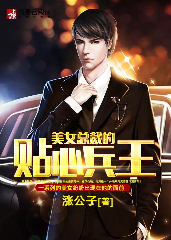 至尊狂龙郑伦