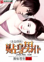都市妖尊免费阅读