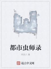 我当操盘手那些年完整版