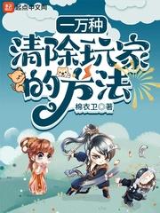 清空玩家物品栏的指令