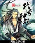 代号钟馗博主