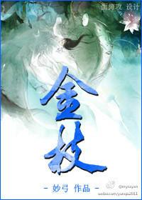 金枝欲孽1