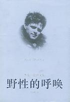 野性的呼唤是真狗拍摄的吗