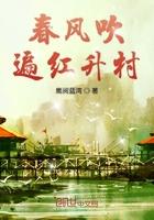 春风吹红家中花打一动物