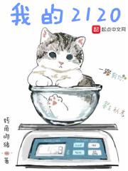 我的21天