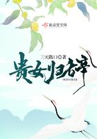 贵女归来且看我覆手荣华免费阅读傲世狂妃独步天下