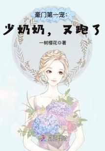 又逃了
