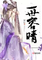 一世荣宠全文阅读
