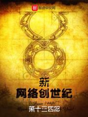 网络创世纪还在运营吗