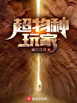 超级物种的一位管理人员向界面新闻透露