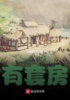 我在明末有套房女主有哪些