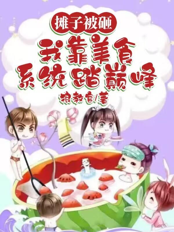 铁锹的用途是什么
