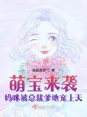 薛宝琴的扮演者