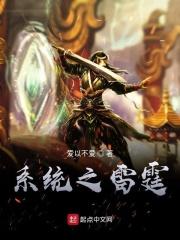 混沌雷修等级划分