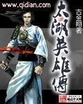 这次来月经是血水怎么回事