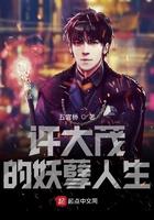 许大茂主角