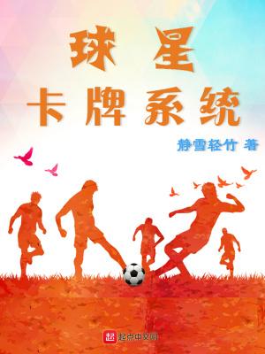 篮球卡牌球星卡