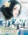 捉鬼 电影 2006