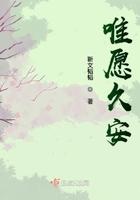 唯愿平安