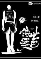 传世曼巴123