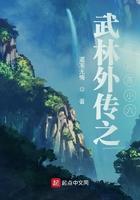 武林外传燕小六出题