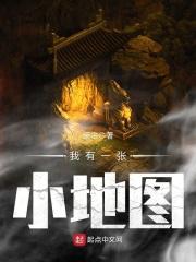 我有一张地图的英语
