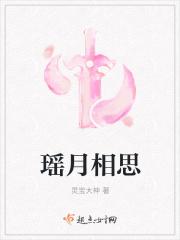 舞蹈相思瑶