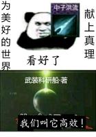 为美好的世界献上祝福电影