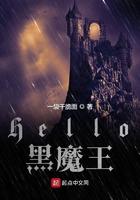 哈利波特之穿越黑魔王小时候