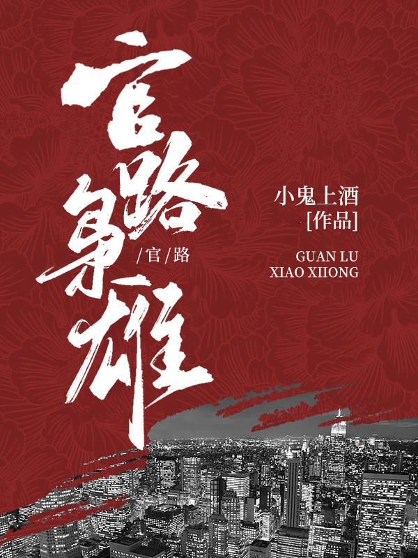 90年代省委书记