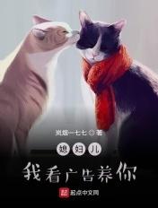 媳妇来看我