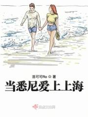 悉尼npl