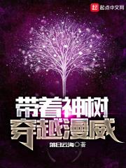带着超神学院去漫威