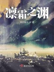 凛冽之姿