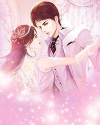 闪婚独宠总裁大人难招架漫画