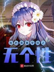 我的英雄学院之我的个性侧漏了