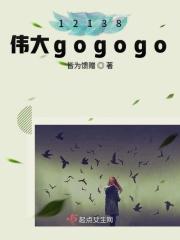 伟大的工