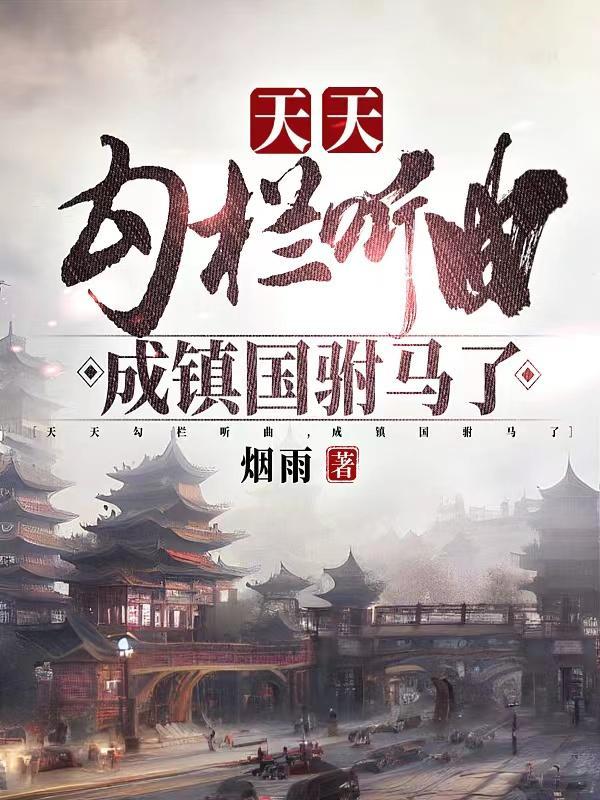 金牌帝婿动漫全集免费播放