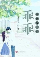 乖乖让我咬一口免费