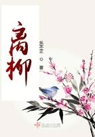 离柳集团招聘信息