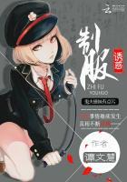 制服za