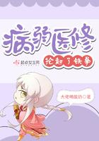病弱怎么读
