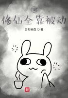 我修仙全靠魔法