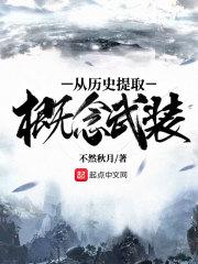封神榜神仙图