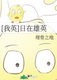 超人女英语怎么说