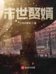 胜利大逃亡1981国语高清完整版