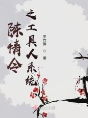 陈情令之同人文完结
