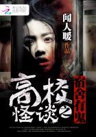 高校怪谈小程序游戏攻略