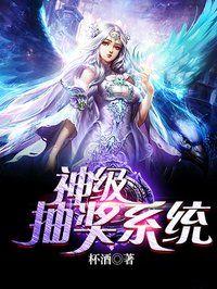 神级抽奖系统盲盒