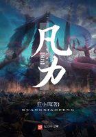 凡的组词